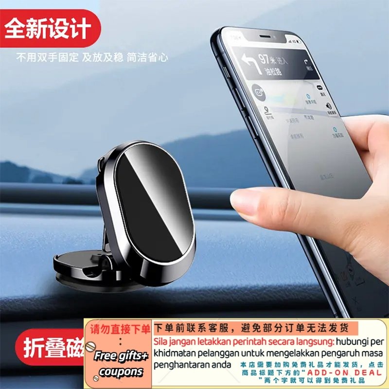 Get gifts/ Dylan Folding Magnetic Car Phone Holder Base360°Rotate Arbitrary Height Adjustment Tesla BMW Benz Audi Volks