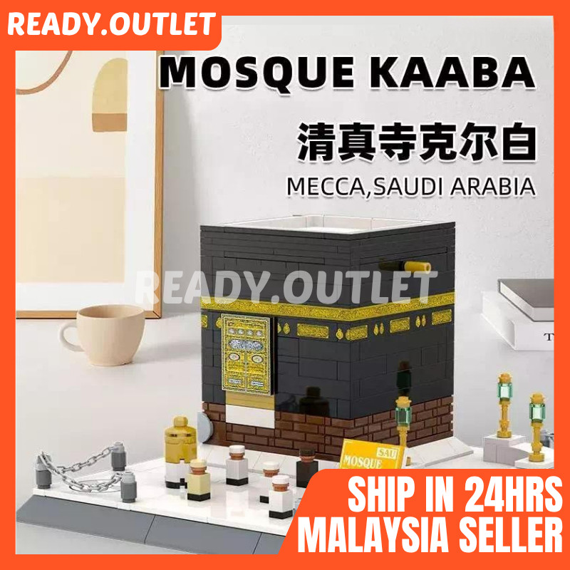446PCS Mecca Mosque Grand Mosque Kaaba Building Block Toy Set Islamic Architecture Blok Mainan Display Decoration Toys