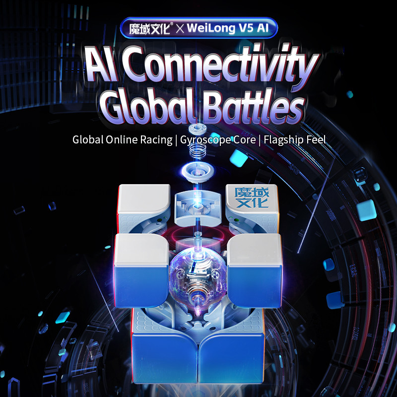 MoYu Weipo V5 AI 2x2 Smart Magnetic Cube AI Gyroscope Charging UV  Weipo V5 AI APP Battle Cube