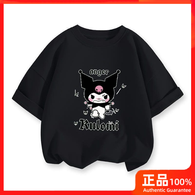 [SADO]tshirt kuromi budak 2024Summer New Girls' Short Sleeve TBoy Shirt Western StyleTT-shirt Children Breathable Top Tide 库洛米 2024夏季 新款 女童短袖 T恤男童 洋气T恤 中小童透气上衣潮