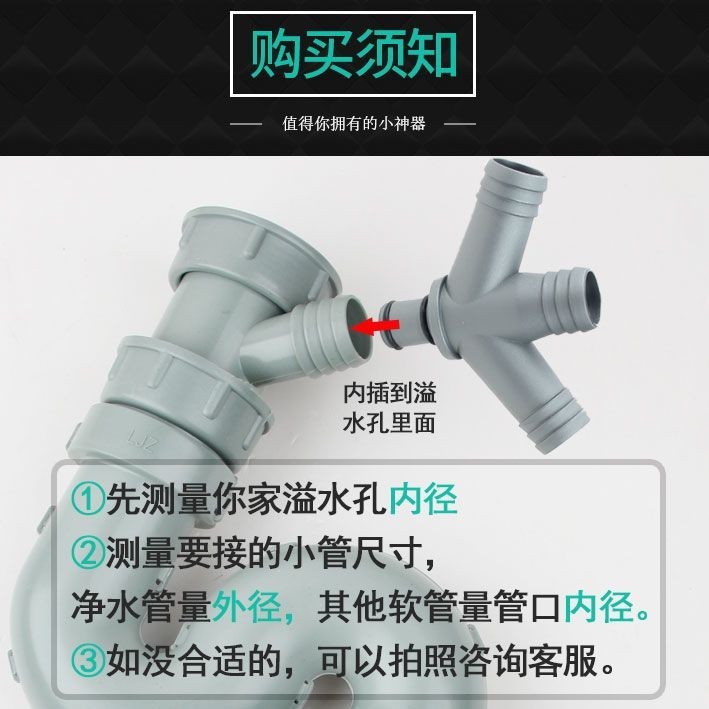 Kitchen Sink Sewer Pipe Fittings Vegetable Basin Overflow Water Purification Tee Four-way Dishwasher Front Pipe Three-pro