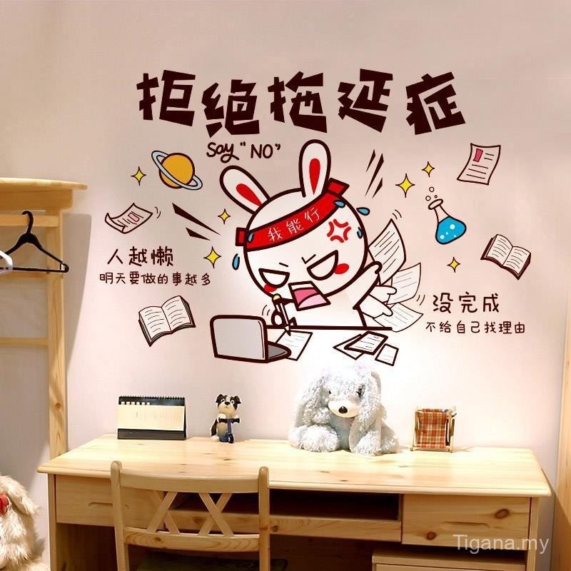 Cartoon Inspirational Wall Stickers Primary School Classroom Student Dormitory Renovation Poster Paper Stickers Self-Adhesive Room Layout Decoration