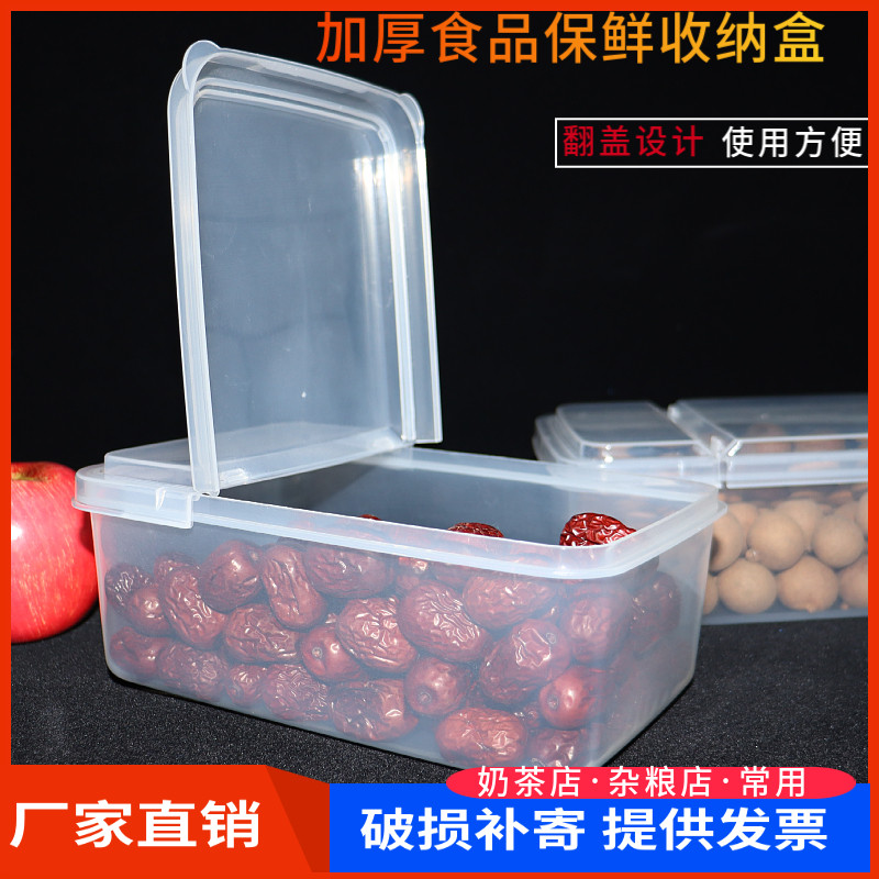tray makanan bekas makanan plastik Komersial menebal dapur besar penyimpanan telus biji-bijian, buah-buahan, sayur-sayuran, buah-buahan kering, kotak penyimpan segar plastik