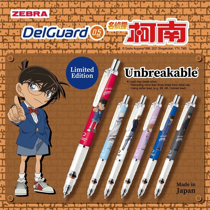 Student Stationery Detective Conan Limited Japan ZEBRA ZEBRA Co-Branded Model Kaitou Kid Automatic Lead Break Not Easy to Break Core 0.5