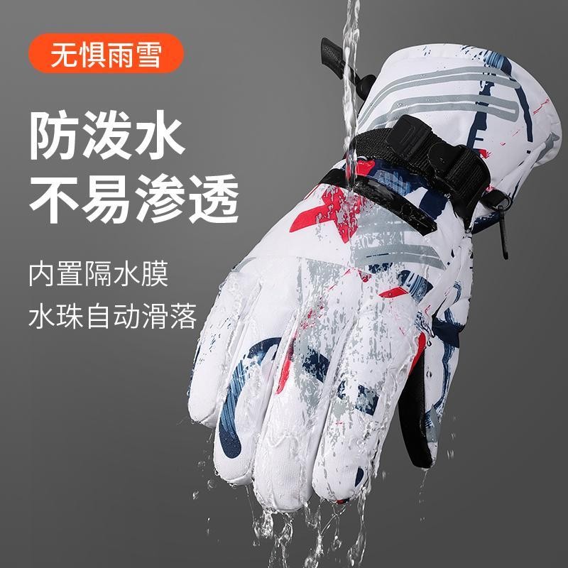 Katile Crocodile Crocodile Ski Gloves Keep Warm Women Men Winter Cycling Thickened Anti-Slip Couples Fleece-Repellent Water-Repellent Gloves Keep Warm Women Men Winter Cycling Thickened Anti-Slip Coup