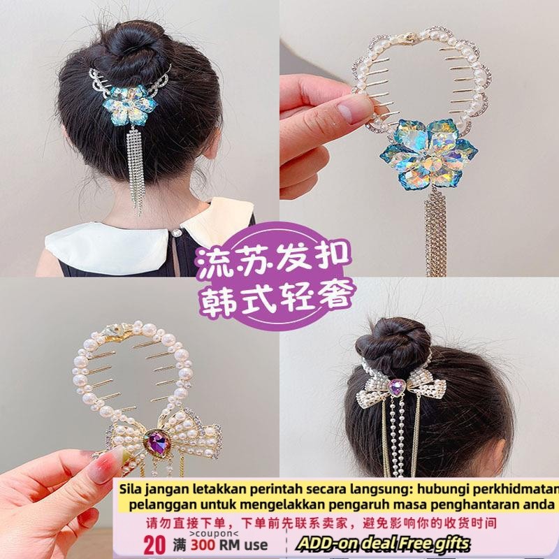 Get gifts/QMChildren's Online Popular Bun Tassel Hair Clip Girl Lazy Updo Gadget Girl Back Head Hair Clip Headdress UTV