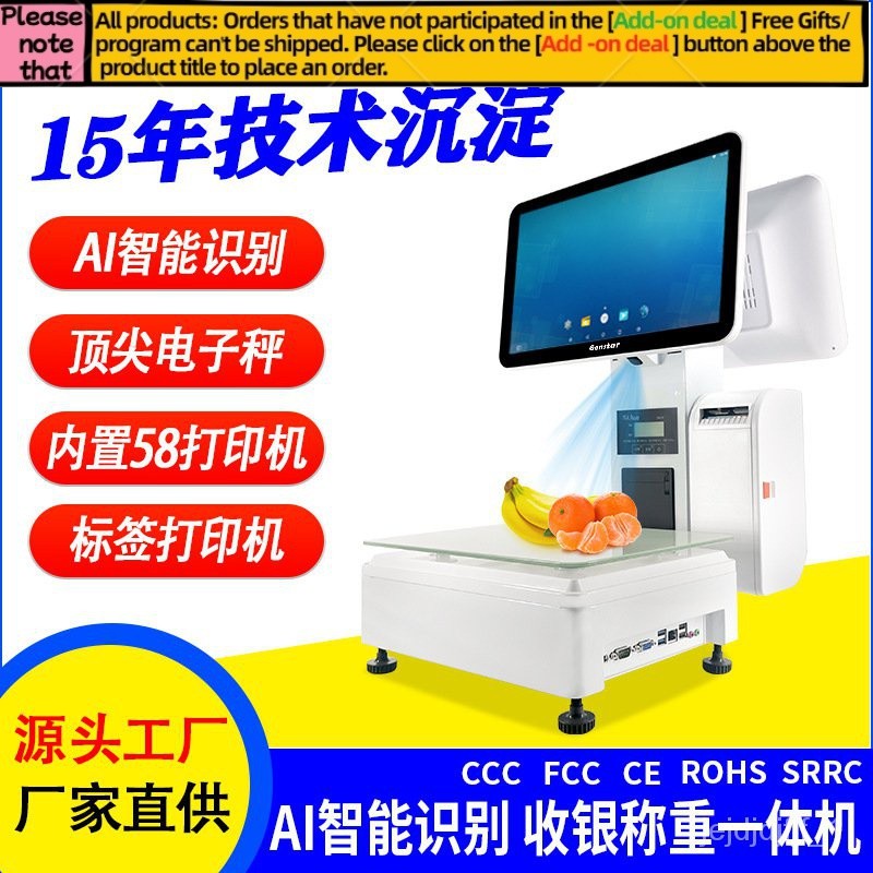 Get 10% coupon+gift】AIIdentification Mark Touch Screen Cashier Weighing Integrated Scale Top Scale Fruit Fresh Produce S