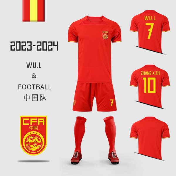 manchester united jersey 24/25 manchester united jersey manchester united Jersi pasukan China, pasukan kebangsaan dan pasukan kebangsaan Wu Lei, Zheng Zhi, pakaian seragam bola sepak lengan pendek lelaki dan wanita, pakaian seragam latihan