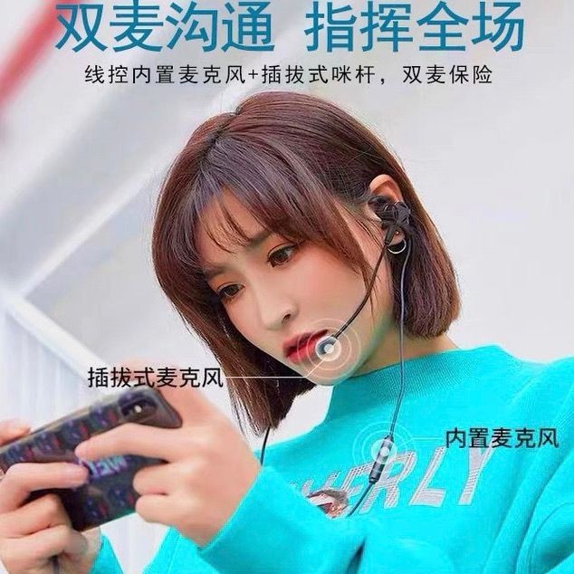 Network Network anchor dual microphone dedicated wired headset Gaming headset Listening to Sound Debate Mobile Phone Computer Universal Ready ✨ ✨ 0815