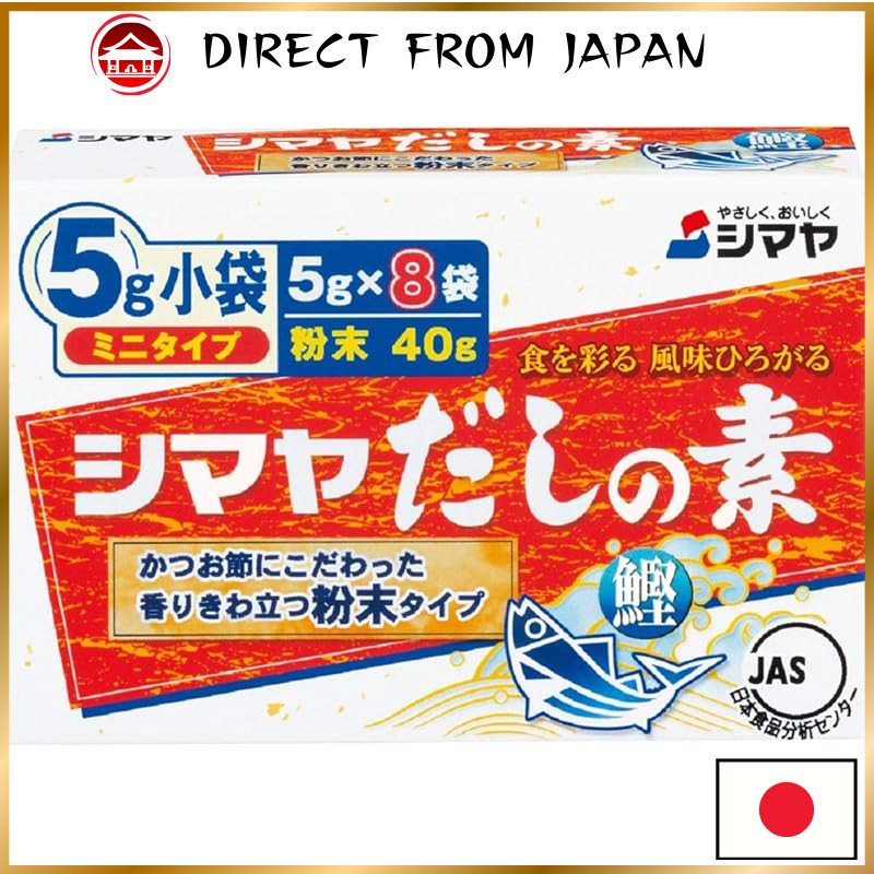 Shimada Dashi Powder - Various Sizes Available