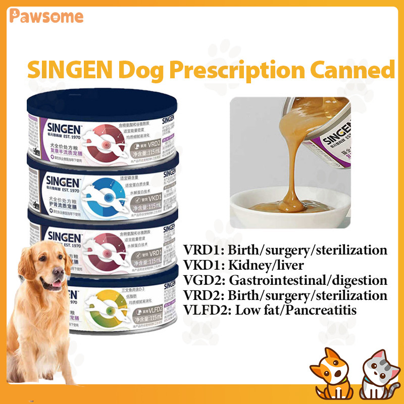 SINGEN Dog Prescription Canned Dog Urinary Kidney Pancreas Postoperative Recovery Low Fat Semi-Liquid Wet Food 115ml