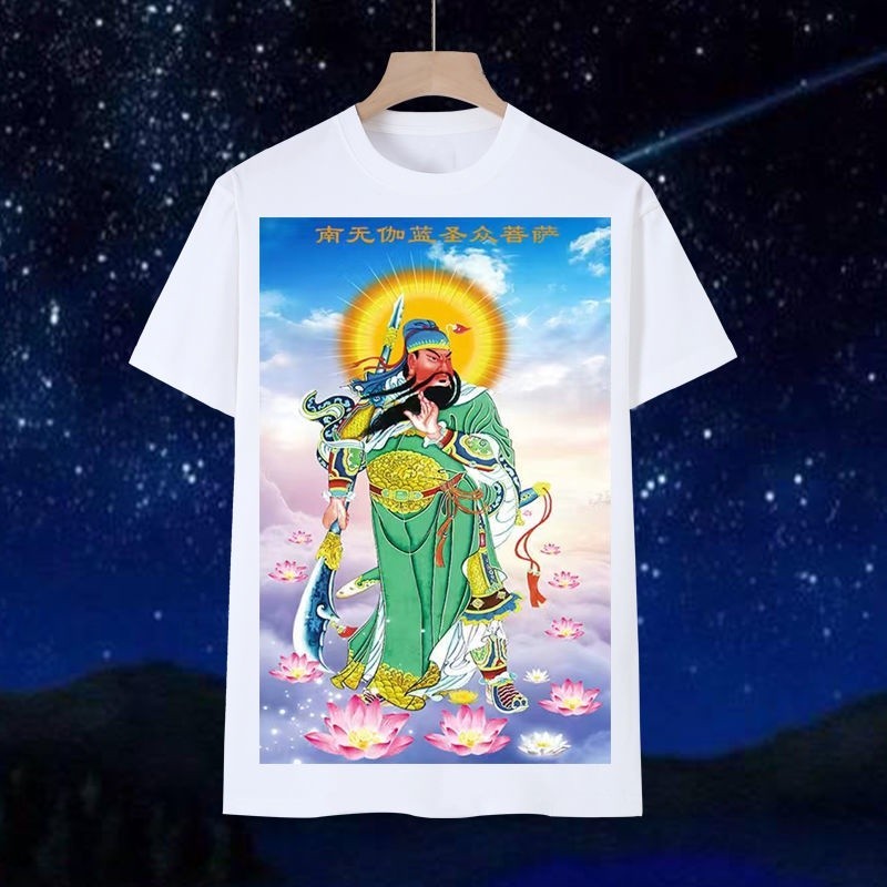 [Ready Stock Discount] Guan Gong Portrait Shirt God of Wealth Guan Yu Short-Sleeved Galan Bodhisattva Money-making Money-Keeping Safe Loyalty Tradition