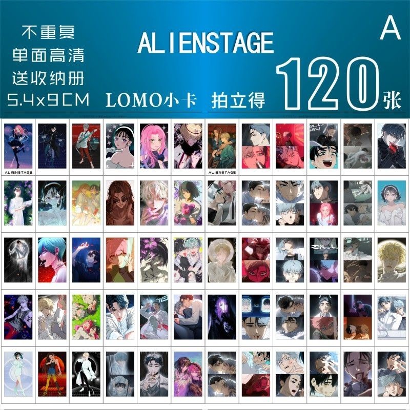 ✨Limited Time Spike✨Alienstage Alien Stage Merchandise Photocard Customized Exquisite Card 10cm HD lomo Card✨Gift Preferred✨