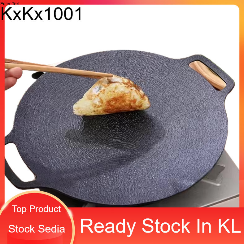 Grill Pan Non Stick Korean Grill Pan Kuali Batu Camping Grill Pan Korea Griddle Grill Pan Outdoor Camping BBQ Stove