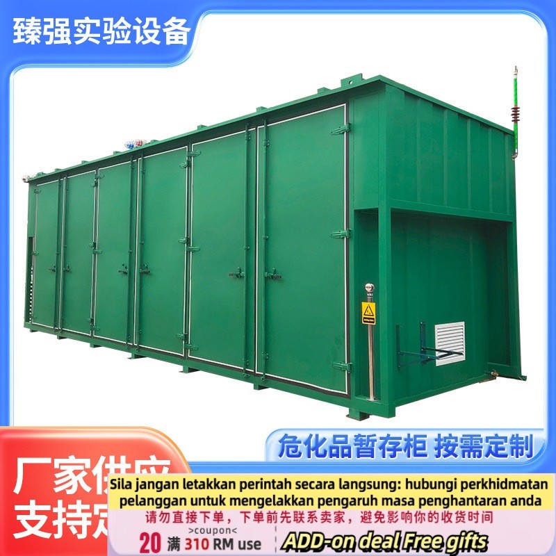 Get 10% coupon+gift】ous Chemicals Temporary Storage Cabinet Factory Explosion-Proof Container Outdoor Fire-Proof Explosi