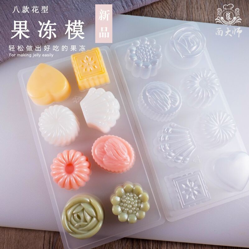 Chocolate Mould Jelly Mould Pudding Mould Pastry Ice Mooncake Mould 巧克力模具 果冻模具 布丁模 糕点冰月饼模 4cm-5cm