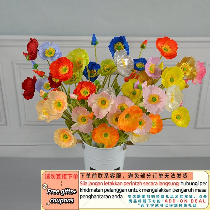 Contact before order】ade Beauty Wedding Simulation Silk Flower4Head Poppy Flower Home Ornamental Flower Vase Artificial