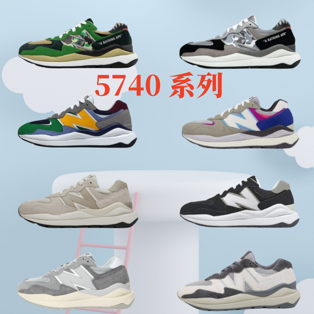 Daigou [Pay Invoice] 5740 IU Wear Light Milk Tea Color Mandarin Duck Yuanzu Gray Jogging Shoes Dad Casual Women Men's W5740LT1