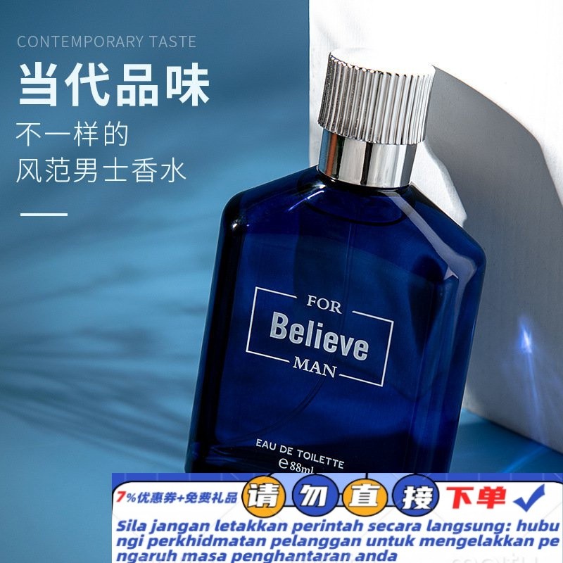 Get gifts/QLiangzi Gulong Men's Perfume Blue Gentleman Student Affordable Men's Flavor Ocean Fragrance Lasting Eau De T