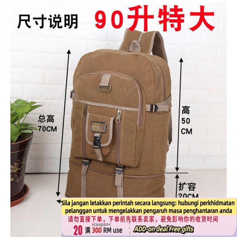 Get gifts/QMSuper Large Capacity90L Canvas Backpack Men's Backpack Retro Migrant Workers Working Packing Quilt Luggage