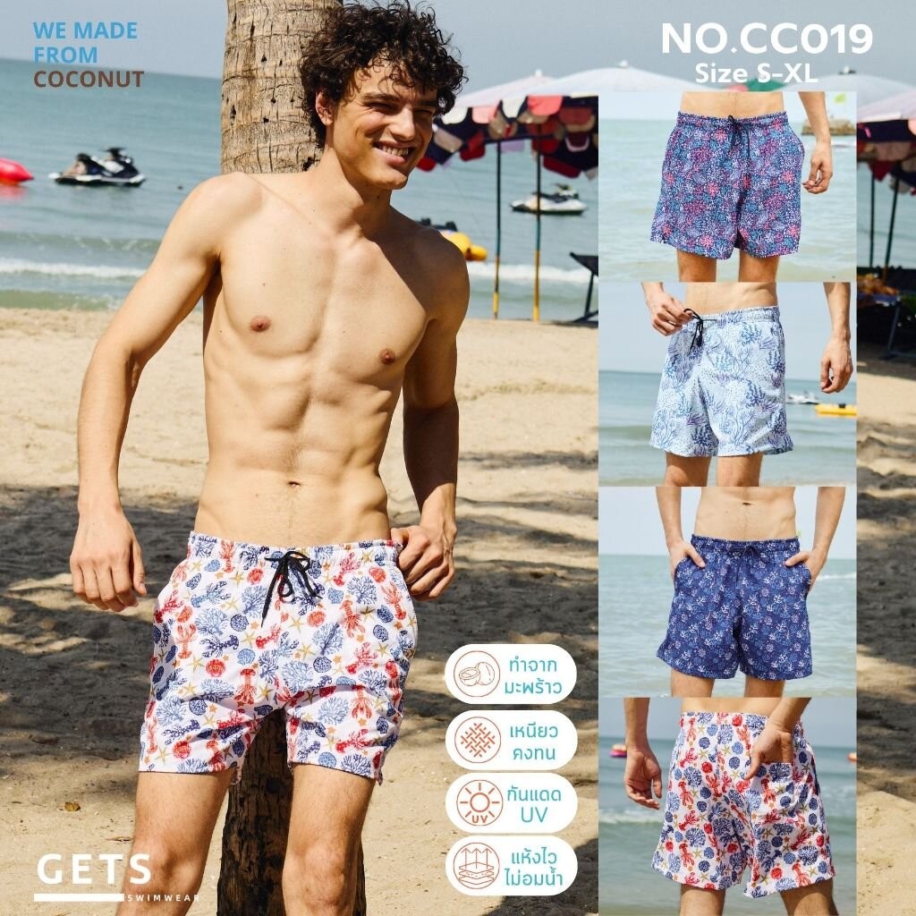 Getsswimwear CC019 Eco-Friendly Fabric Pants Water Play Beach Walking You Can Wear It To Play. Swimming Trunks