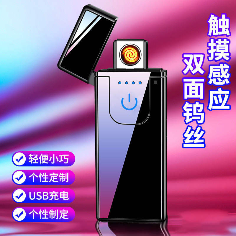 【Ship From penang】Petik api elektronik Touch Sensor USB Rechargeable Flameless Plasma Electric LighterUSB充电双面点火防风超薄触摸感应打火机