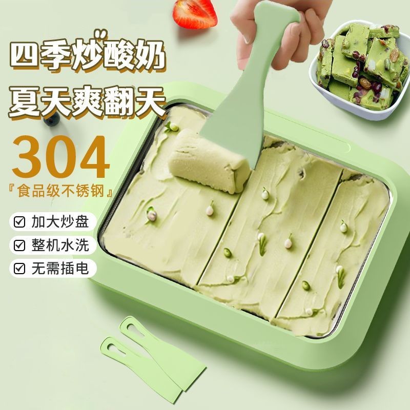 Fried Yogurt Maker Household Small No Plug-In Electric Fried Ice Maker Stainless Steel Mini Fried Ice Tray Ice Cream For Children