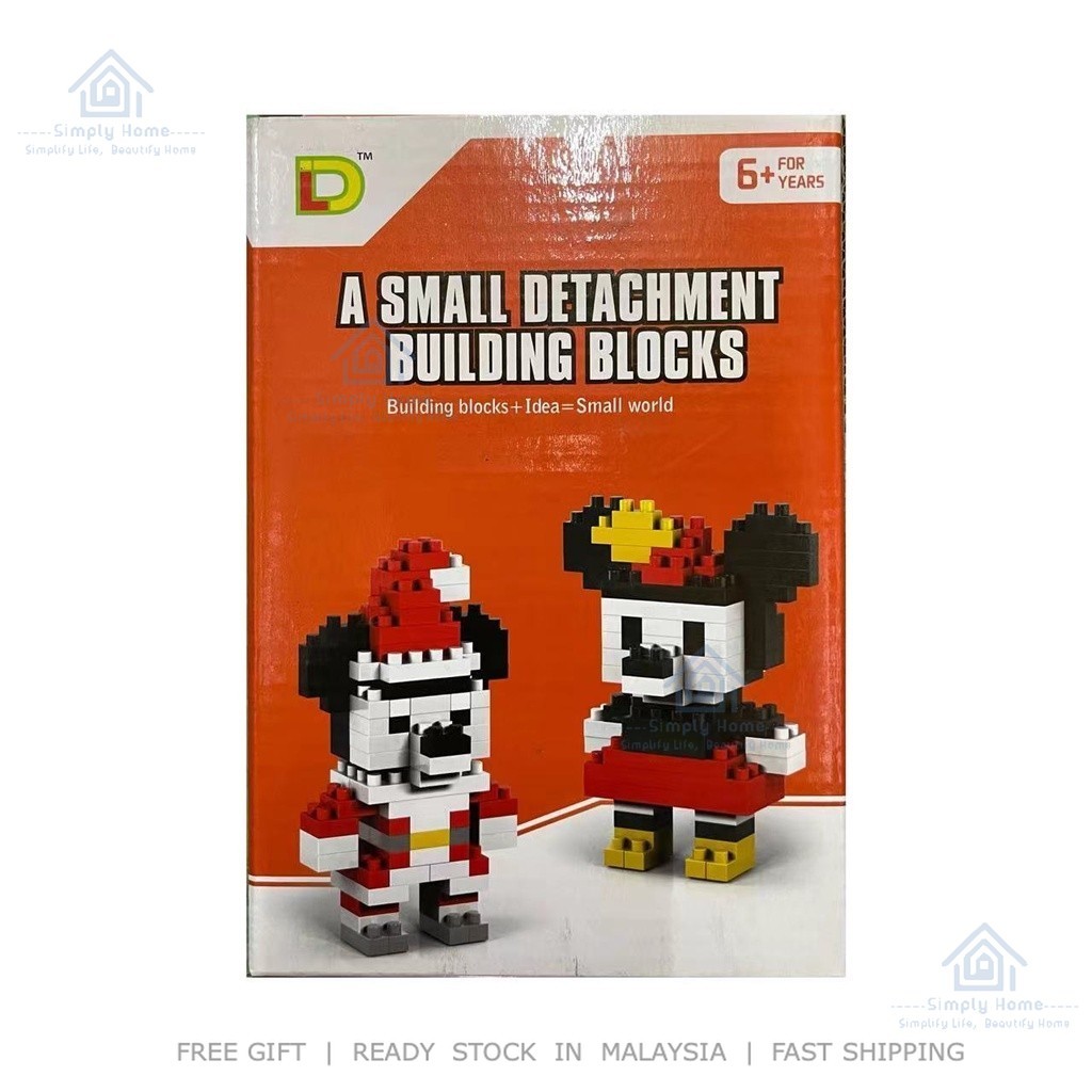 🇲🇾 Mickey & Minnie Mouse Model Building Blocks Lego for kids collection bricks
