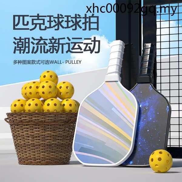 Pickleball pickleball pickleball Racket Hemming pickleball Hole Racket USA Certification Beginner Training Wooden Racket