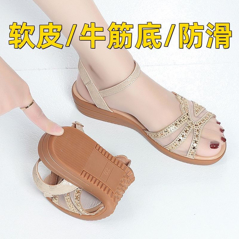 [New Products Ready Stock 24 Hours Delivery] Uniti Brand Genuine Leather Mother Sandals Summer New Style Middle-aged Flat Soft Sole Middle-aged Elderly Comfortable Anti-slip Women's Shoes