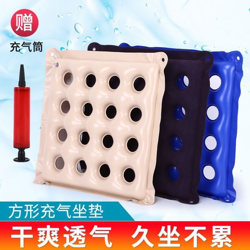 轮椅坐垫充气卧床护理老人痔疮压疮屁股褥疮垫圈防褥疮气垫夏季Wheelchair cushion inflatable bed rest care for elderly patients with hemorrhoid pressure juyuanfn701.my20240902