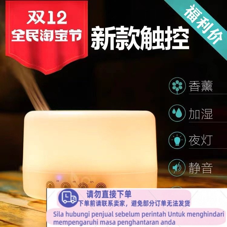 Get gifts/QM Consecrated Welfare Large Capacity More than Aroma Diffuser Terui Essential Oil Suitable Humidifier Househ