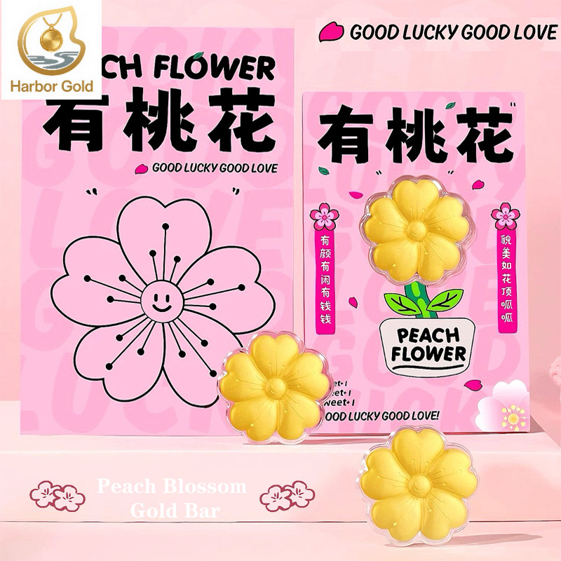 【Harbor Gold】Peach Flower 999 Pure Gold Gold Bar （0.1g）24K Flower Gold Pieces Solid Gold Birthday Gift