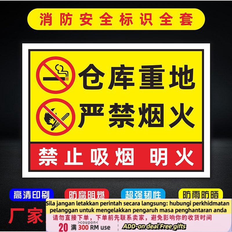 QMWarehouse Center No Fireworks, No Smoking, Fire Protection, Fire Protection, Warning Signs, Safety Signboard Factory