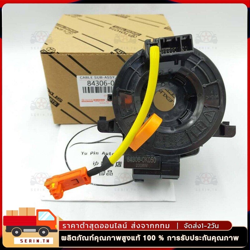 Spiron Horn Ribbon Yard vigo fortuner innova vios07-14camryacv40 horn kereta