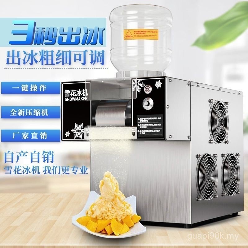 Summer Snowflake Ice Machine Automatic Stall Snowflake Ice Maker Ice Cream Machine Commercial Ice Shaving Machine Snow Ice Machine