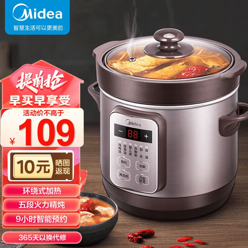 Midea (idea) periuk rebusan elektrik periuk elektrik periuk sup rebus periuk masak sup periuk bubur periuk redware 1.8L masa janji temu pintar DG18Easy201