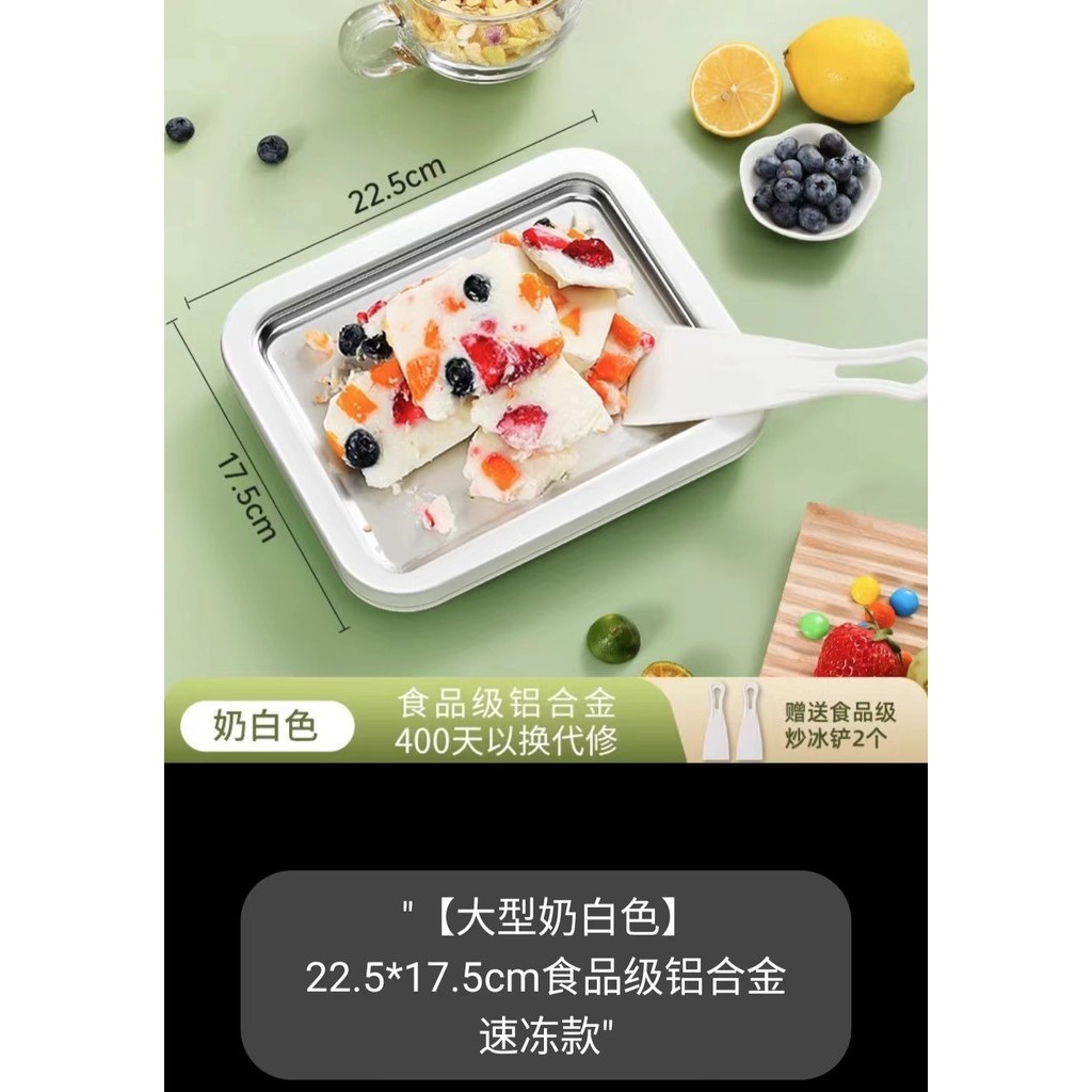 T Fried Ice Maker Homemade Fruit Free Plug-In Ice Cream Fried Yogurt Maker Small Household Children Mini Ice Cream Dedicated