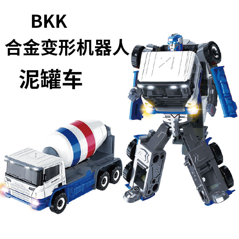 BKK合金变形机器人列车高铁工程复兴号绿皮车金刚男孩儿童玩具BKK alloy deformation robot train high-speed railway worker mimememu2.my20240902