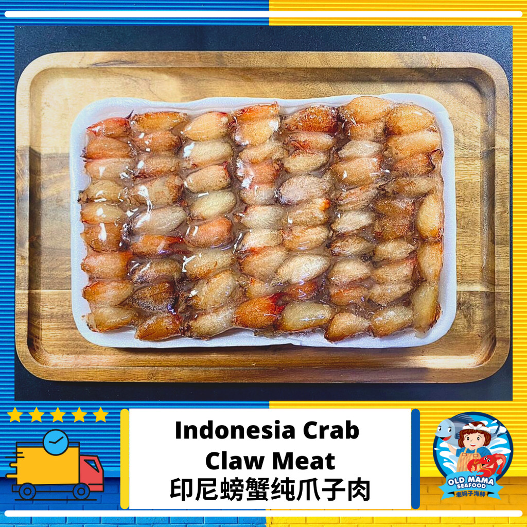 Indonesia Crab Claw Meat / 印尼螃蟹纯爪子肉 (300gm/pkt) - Old Mama Seafood
