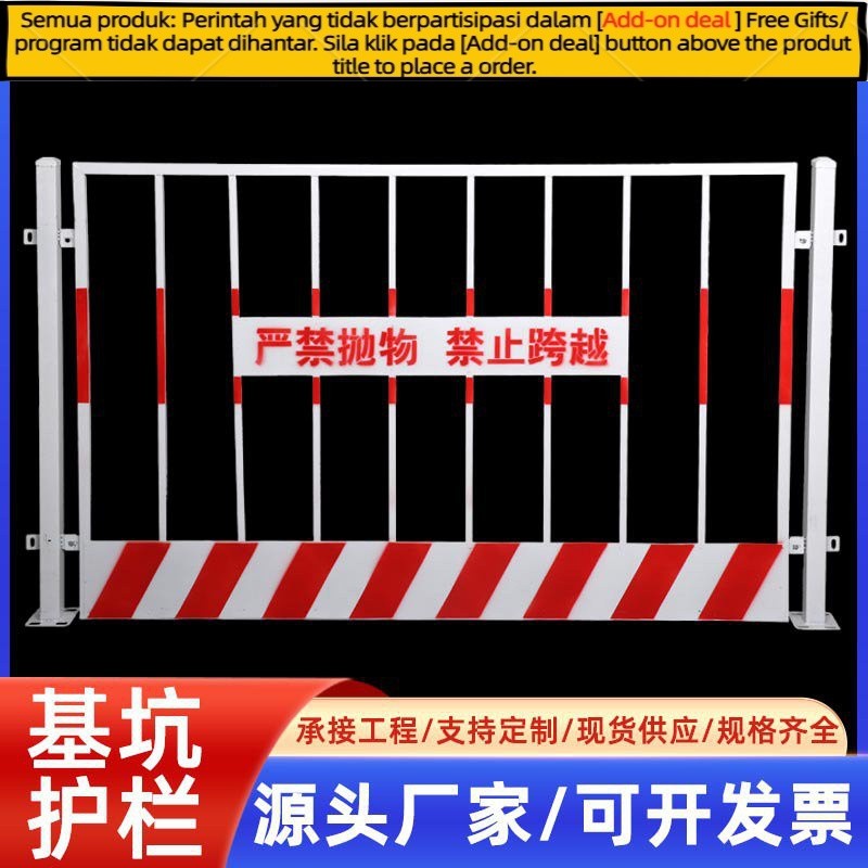 QMConstruction Site Foundation Pit Fence Construction Safety Border Guard Construction Warning Fence Foundation Pit Edg