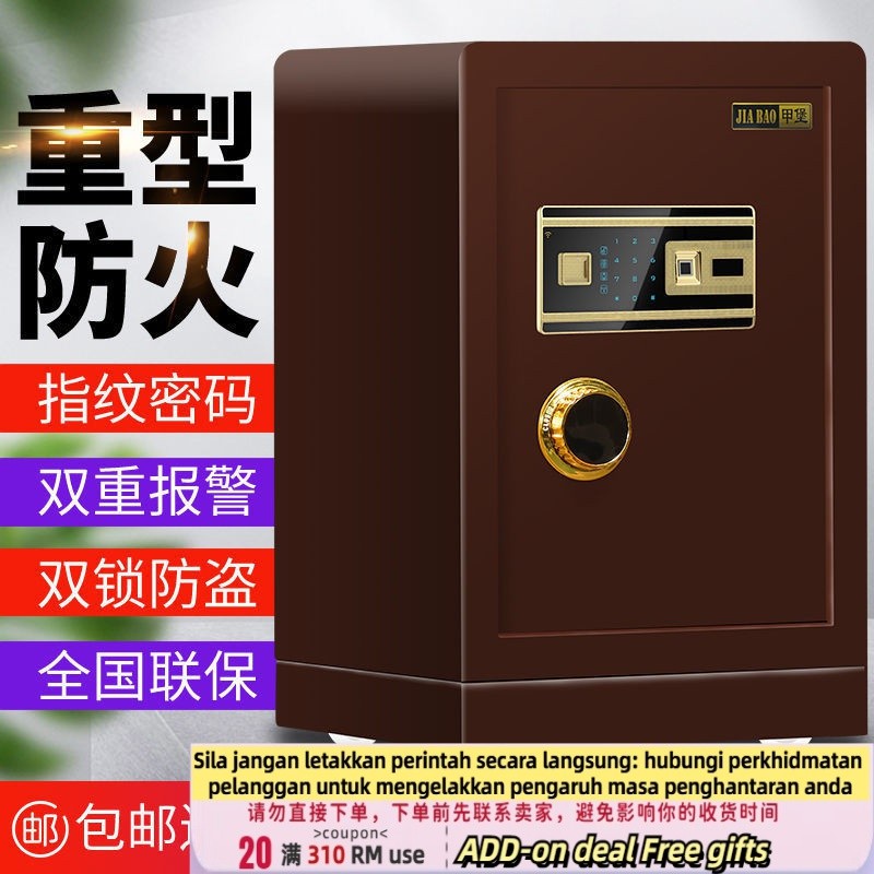 Get 7% coupon+gift】-Duty Household Safe Fingerprint Password Fireproof Office60cmHigh Anti-Theft Alarm Password Suitcase