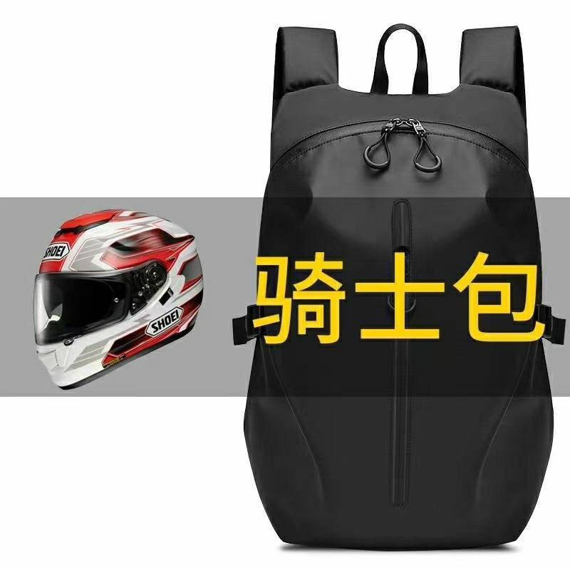 [Ready Stock Fast Shipping] Cycling Backpack Motorcycle Helmet Bag Full Helmet Backpack Female Motorcyclist Bag Waterproof Travel Bag Male Large Capacity