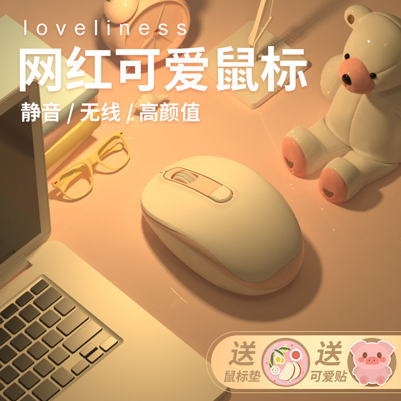 Wireless Mouse Bluetooth Silent Rechargeable High-Appearance Cute Xiaomi Other Desktop Tablets Universal SB15