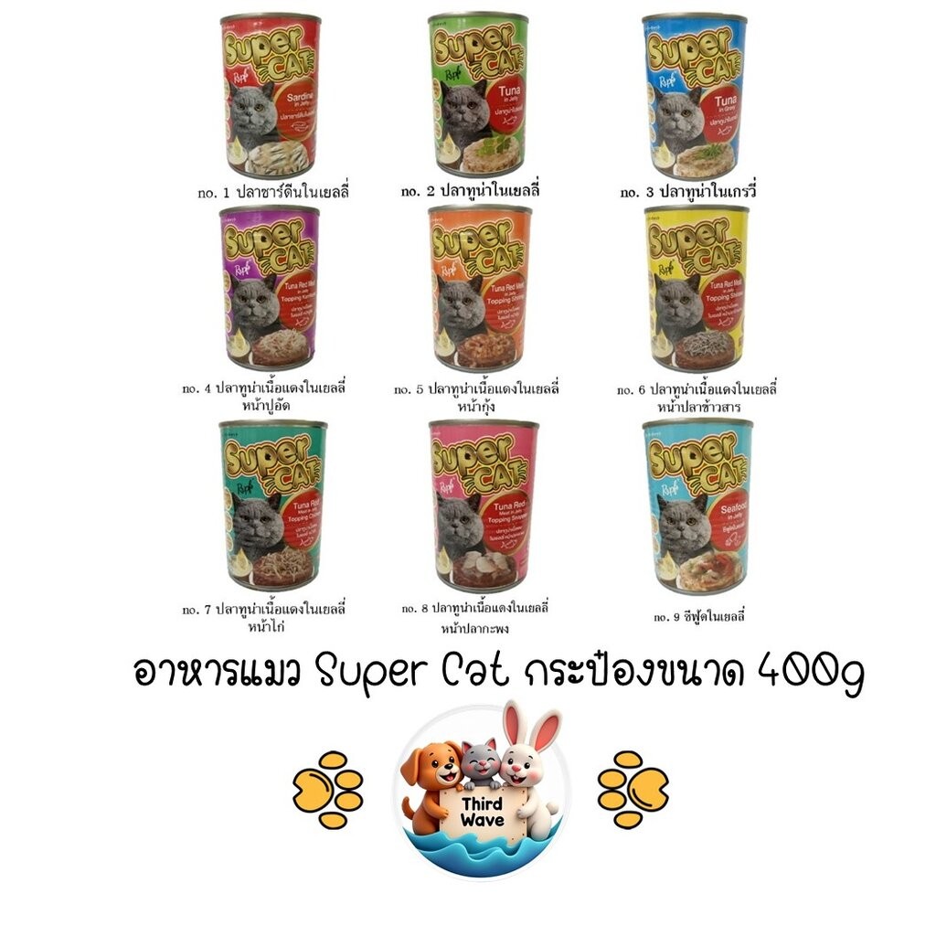 Super Cat Wet Food 400g Can
