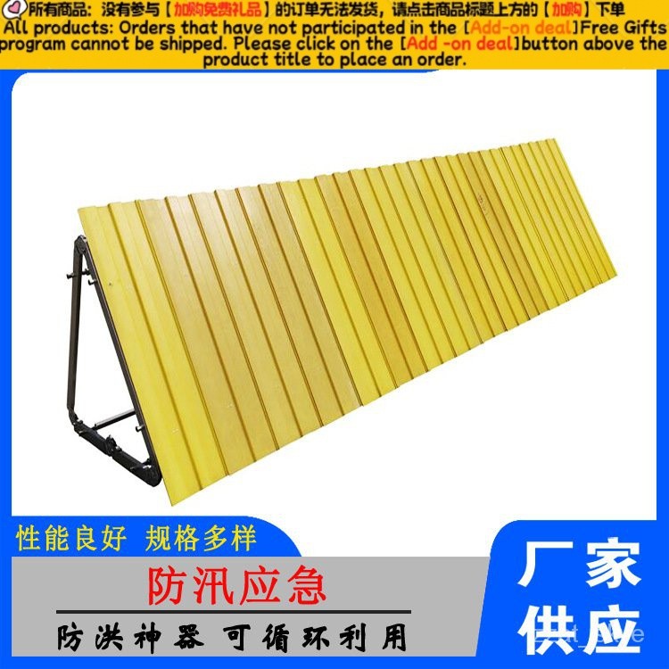 Get 7% coupon+gift】n Flood Protection Sub-Dyke Flood Protection and Disaster Relief Water Blocking Wall Assembled Water