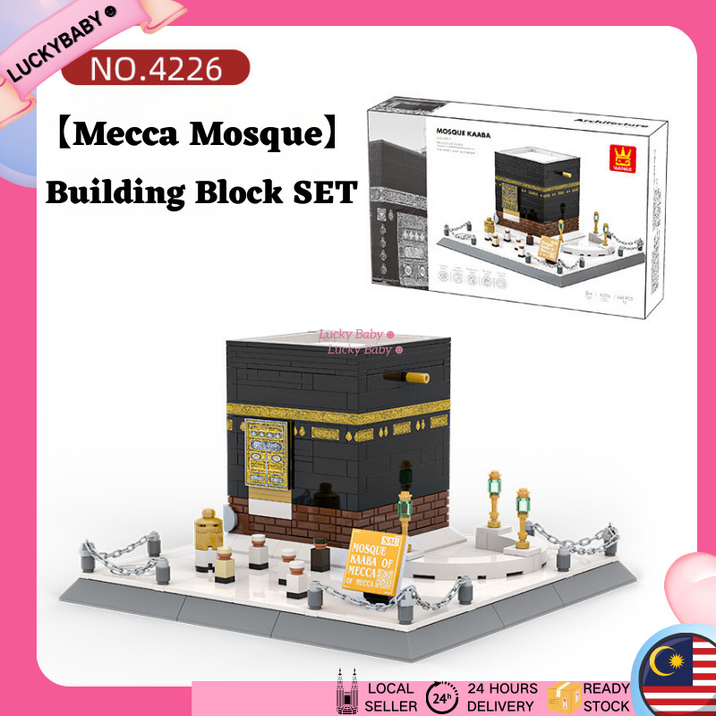 446PCS Mecca Mosque Grand Mosque Kaaba Building Block Toy Set Islamic Architecture Puzzle Toy Display Decoration Toys