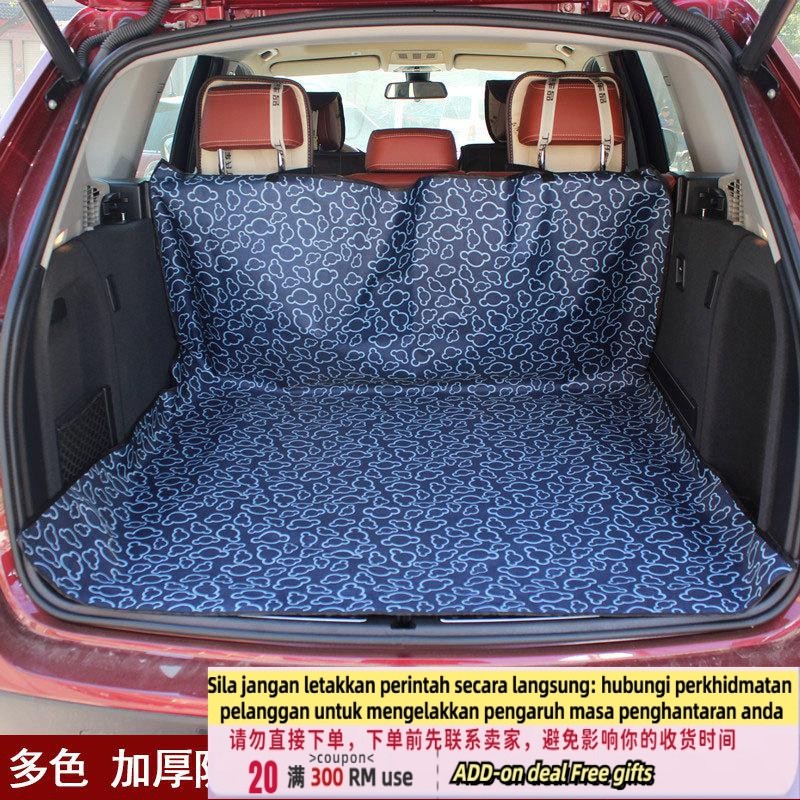 Get gifts/QMForeign Trade Amazon Auto Supplies Hot Sale Car Seat Cushion Car Trunk Pet Pad Waterproof Vehicle-Mounted P