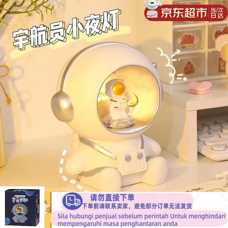 Get gifts/QM OU Fan Pu Astronaut Decoration Coin Bank Chinese Valentine's Day Graduate Day Gift Spaceman Desktop Decora