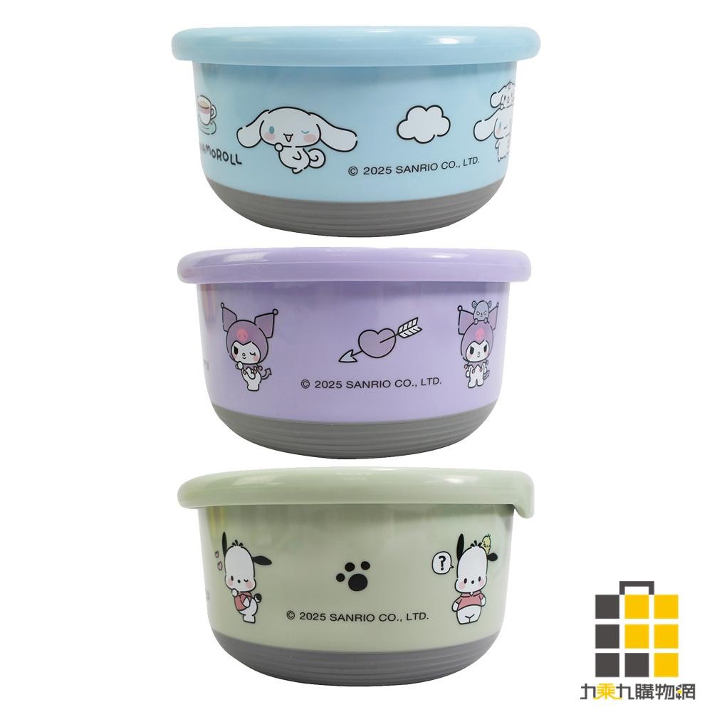 Sanrio Stainless Steel Round Fresh-Keeping Bowl [Jiucheng Jiu Stationery] Big-Eared Dog Kuromi Pacha Camping Nutritious Lunch Tableware Cute